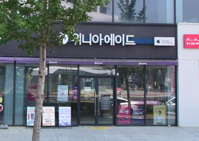 목포-애플-공인-서비스센터