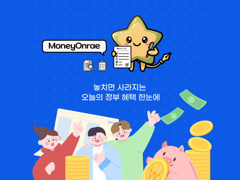 2026 전기차 보조금 확대 및 충전인프라 연계 혜택 총정리