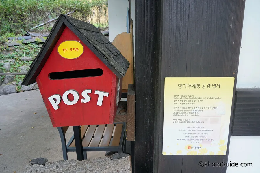 길상사