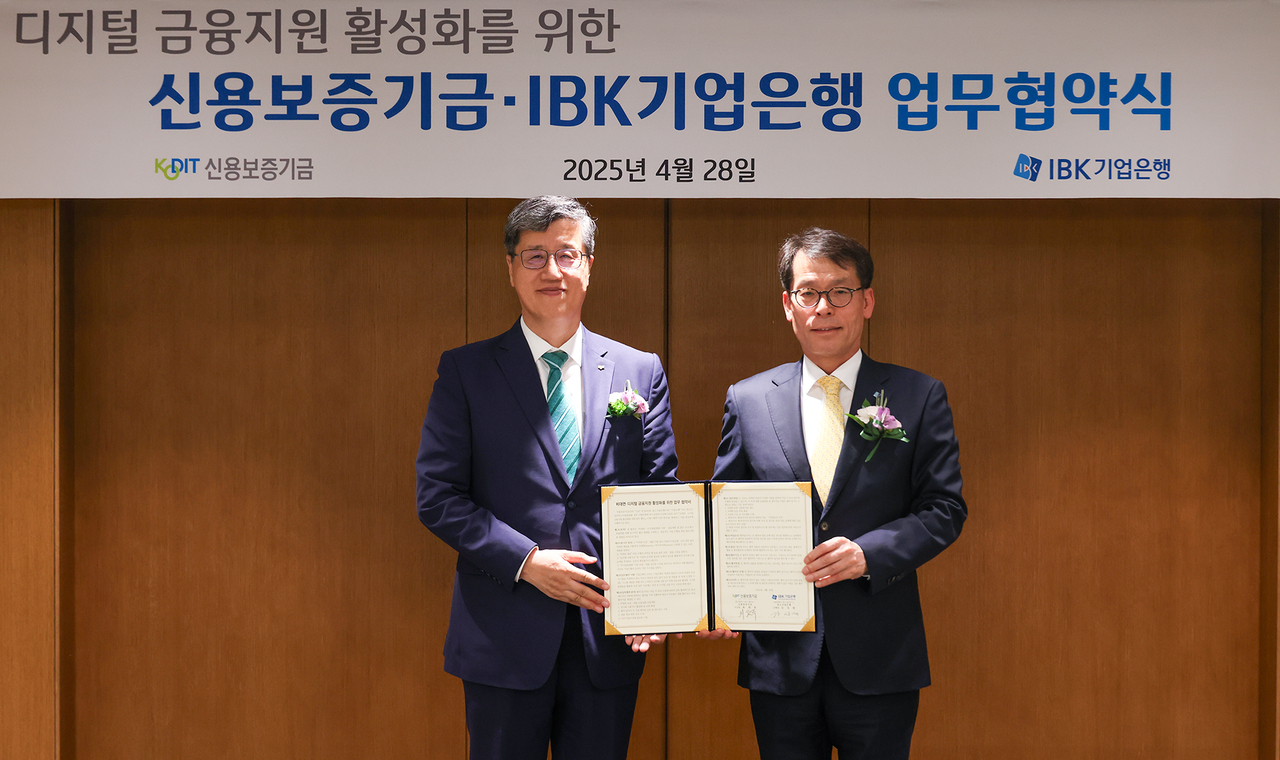 은행 업무시간