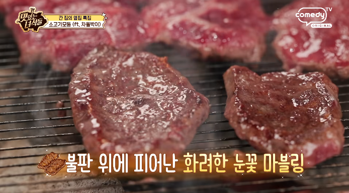 살치살