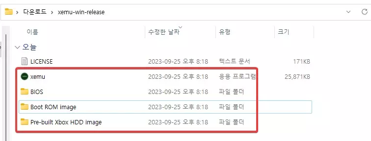 Xemu 를 이용해 Xbox 오리지널 게임을 PC 에서 하는 방법 사진 2