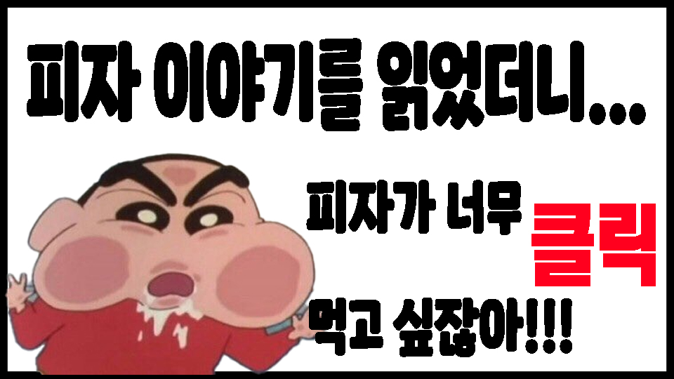 피자
