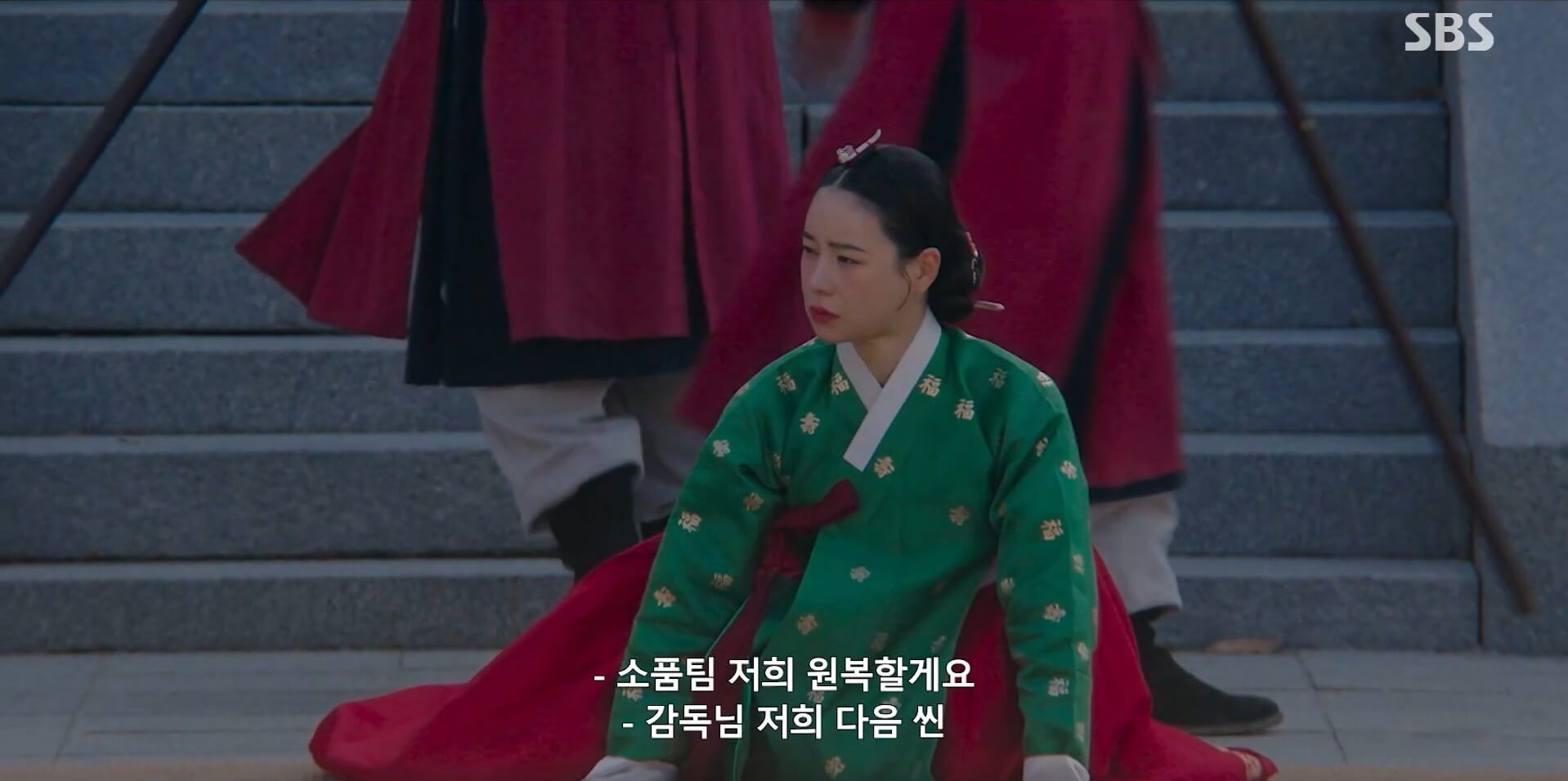 SBS 멋진 신세계 공식 홈페이지 자료 28