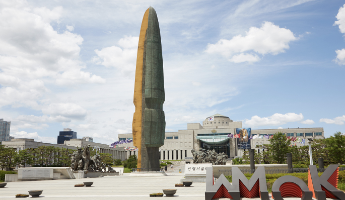 전쟁기념관 이미지