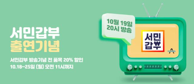 진성엽의진가네반찬