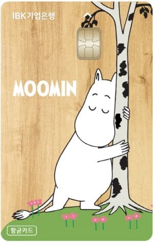 IBK-기업은행-MOOMIN(무민)-카드