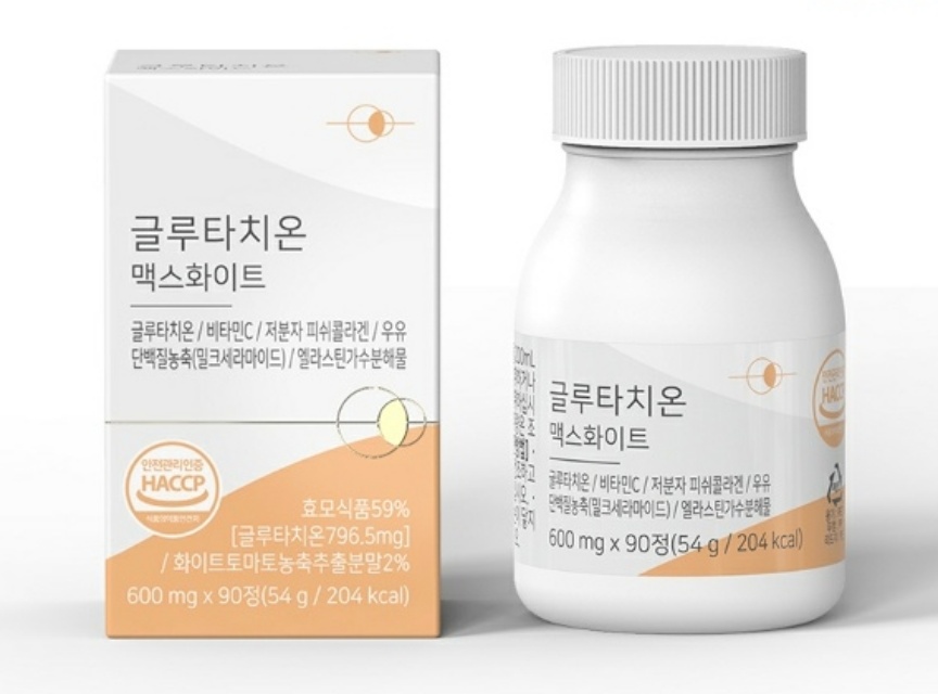 글루타치온-효능