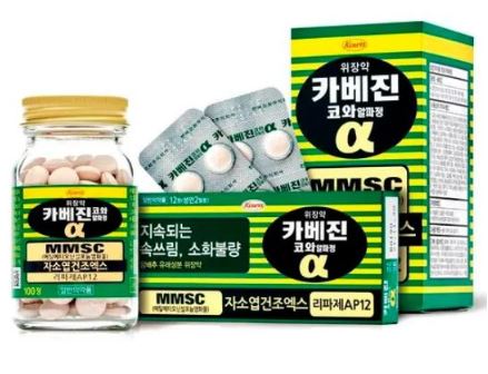 위장약추천-카베진