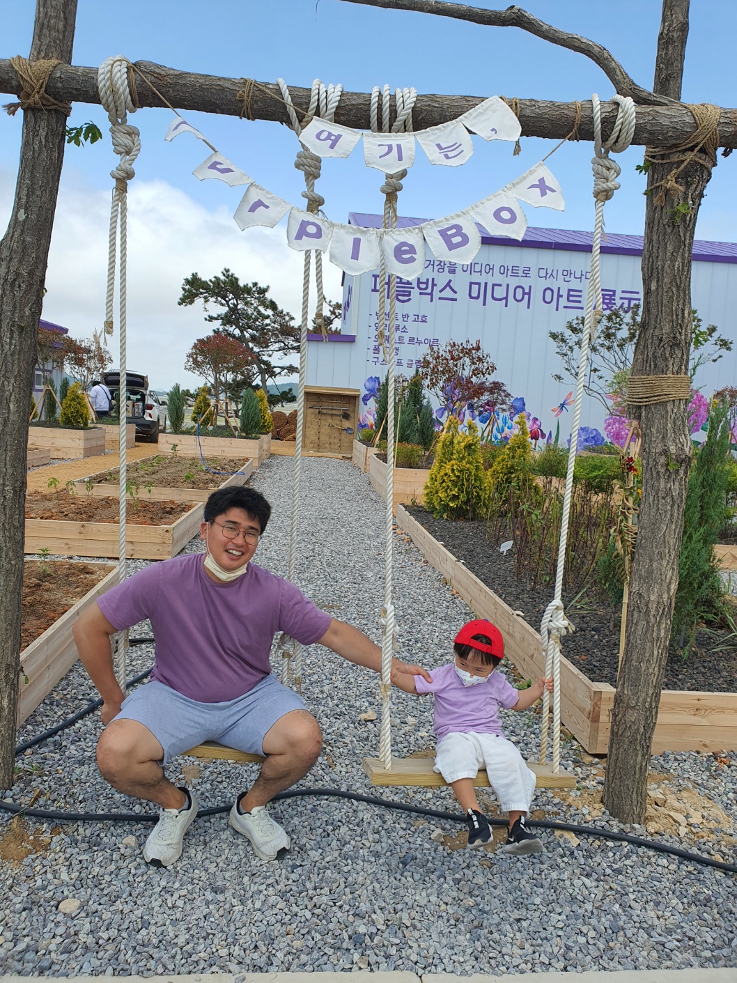 퍼플섬 반월도 박지도 여행 