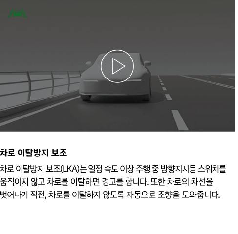 아이오닉5N 가격 출시일 제로백