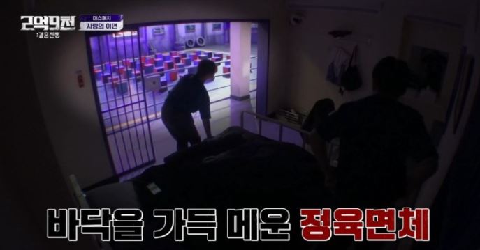 2억9천 결혼전쟁