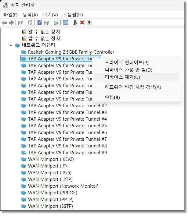 TAP-Adapter-V9-for-Private-Tunnel-삭제