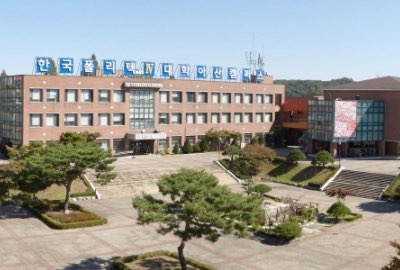 한국폴리텍대학 신입생 모집 일정