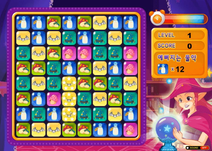마법왕을-향하여-중급-쥬니어네이버-플래시게임-플레이-같은-모양의-그림-3개를-연결시키는-화면