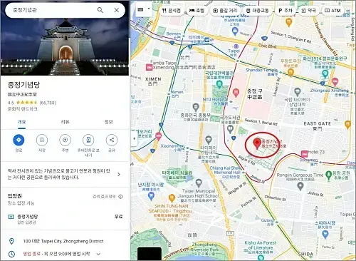타이베이-관광지-중정기념당-지도