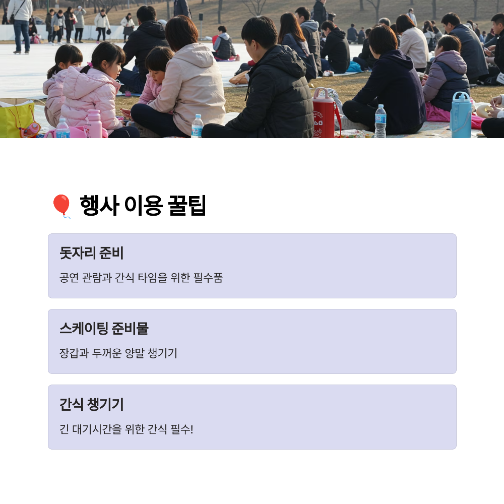 2025년 제주·광주·전남 어린이날 무료·저렴한 행사 총정리