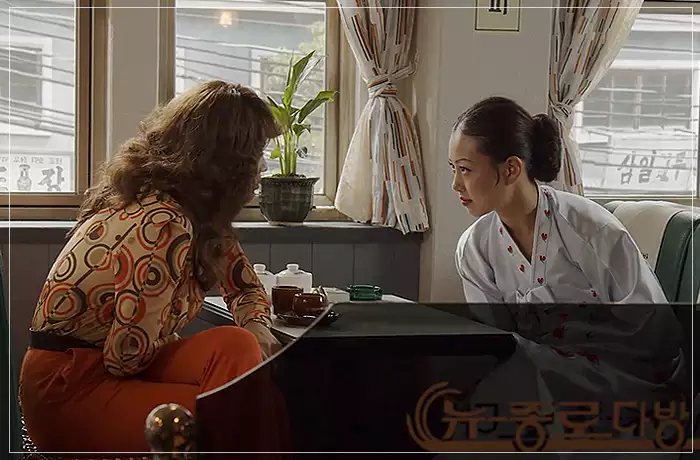 밀수-고욱분과-작당중인-춘자