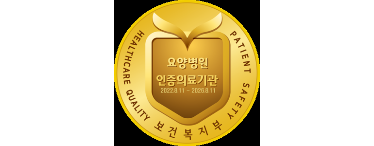 시흥시 요양병원