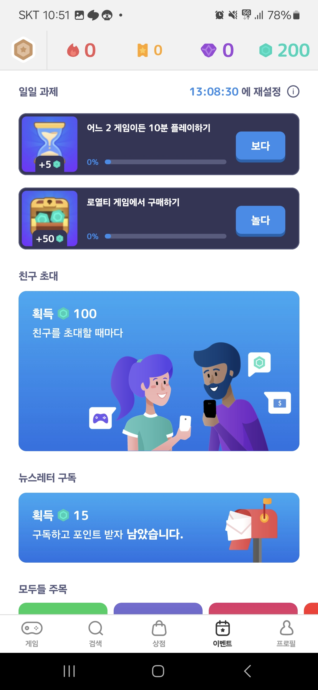 미스트플레이