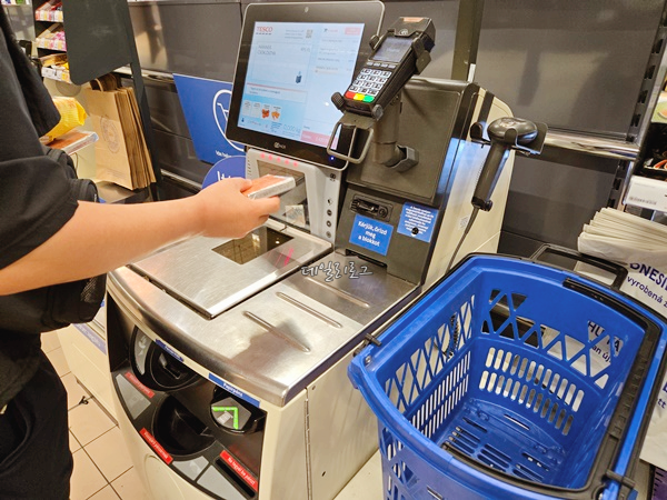 홀리데이인부다페스트부다요시_마트결제