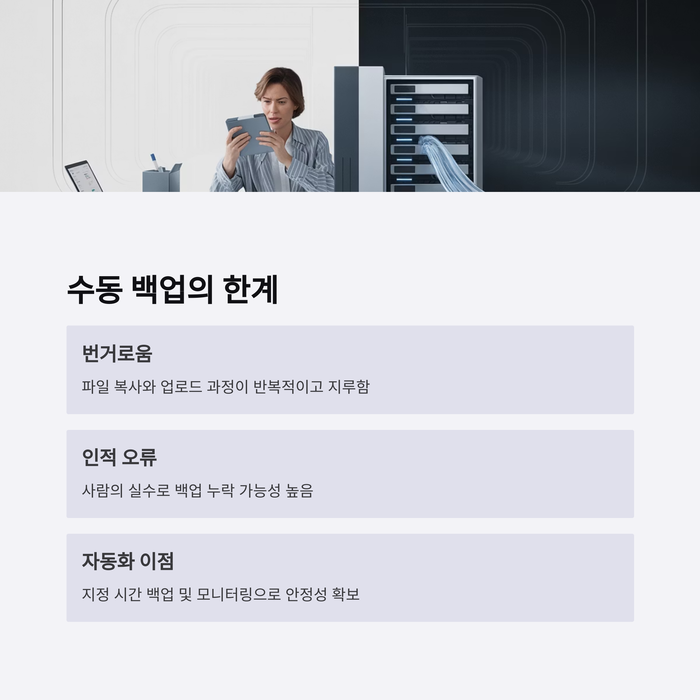 IT &amp; 테크