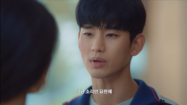 사이코지만괜찮아