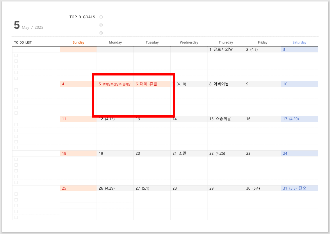 2025λ
5μλ¬λ ₯