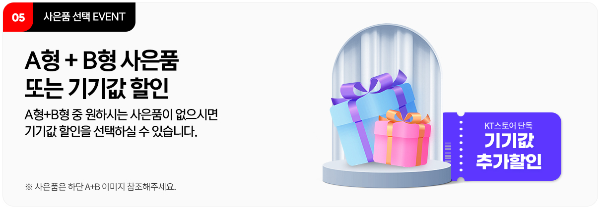 갤럭시 S25 엣지와 울트라 비교 분석&amp;#44; 차이점 및 사전예약 총정리