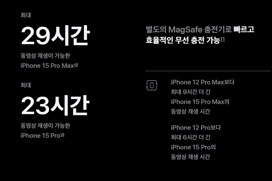 아이폰15프로&amp;#44;아이폰15PRO&amp;#44;아이폰15프로맥스&amp;#44;아이폰15프로 케이스&amp;#44;아이폰&amp;#44;아이폰 케이스&amp;#44;아이폰15플러스&amp;#44;아이폰15케이스&amp;#44;아이폰15색상&amp;#44;아이폰 15 프로 색상&amp;#44;아이폰6S&amp;#44;아이폰15 자급제&amp;#44;아이폰13케이스&amp;#44;아이폰자급제&amp;#44;아이폰14케이스&amp;#44;아이폰 15 프로 자급제&amp;#44;아이폰15 블루&amp;#44;아이폰 15 가격&amp;#44;아이폰 15 미니&amp;#44;아이폰15 출시일