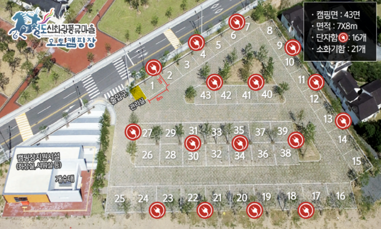 청도 신화랑풍류마을