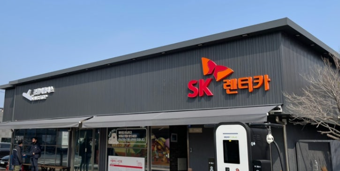 sk 렌터카와 관련한 사진