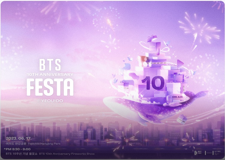 BTS10주년