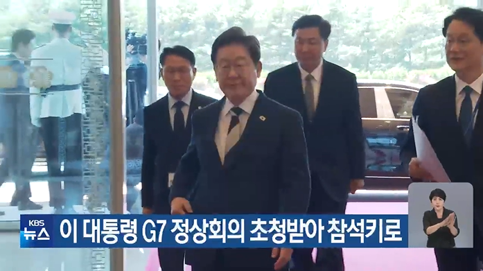 이재명 대통령