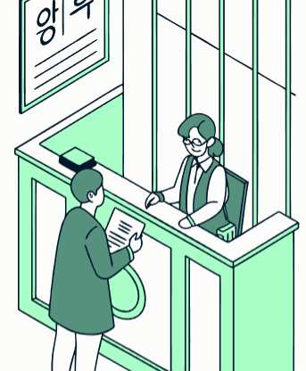 대법원 법원경매정보 완벽 정리 8