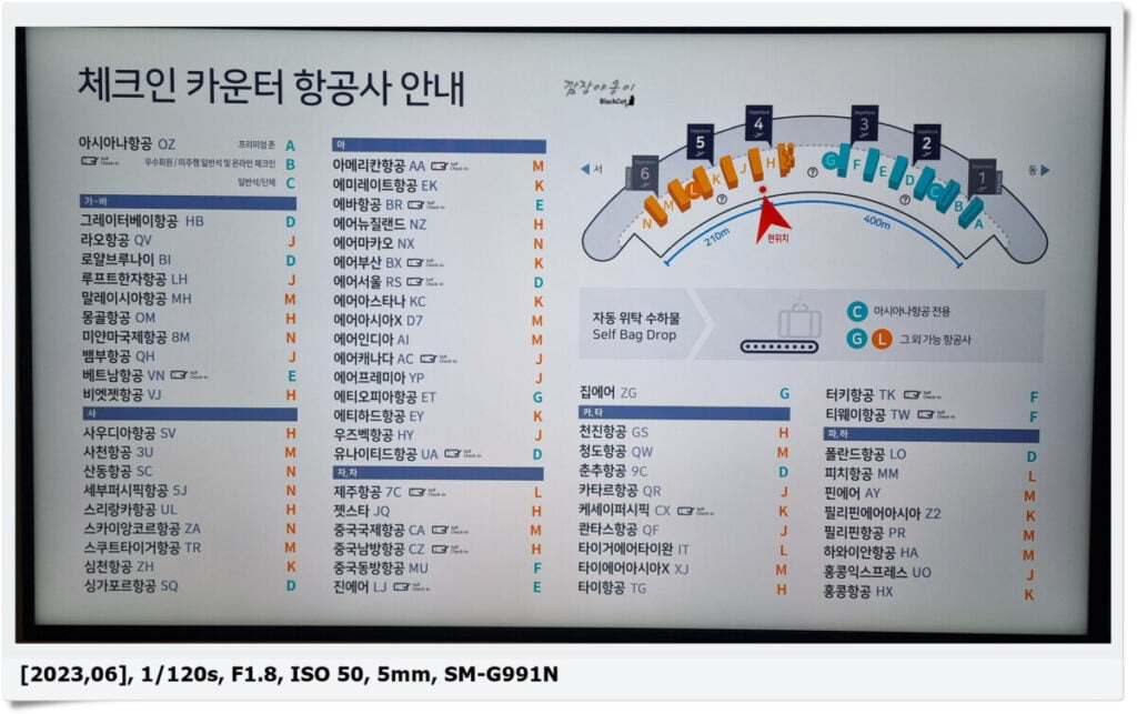 스위스 여행 1일차, 카타르 항공을 통해 부산에서 취리히를 가다!