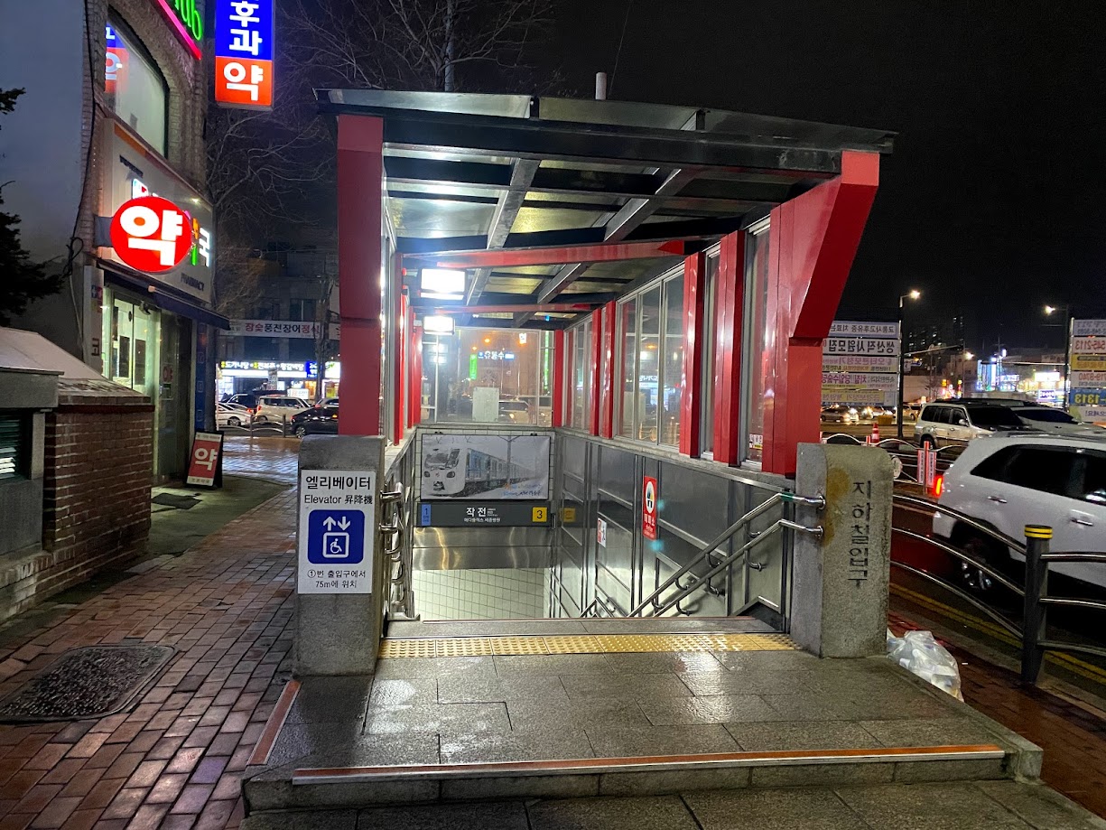 기후동행카드