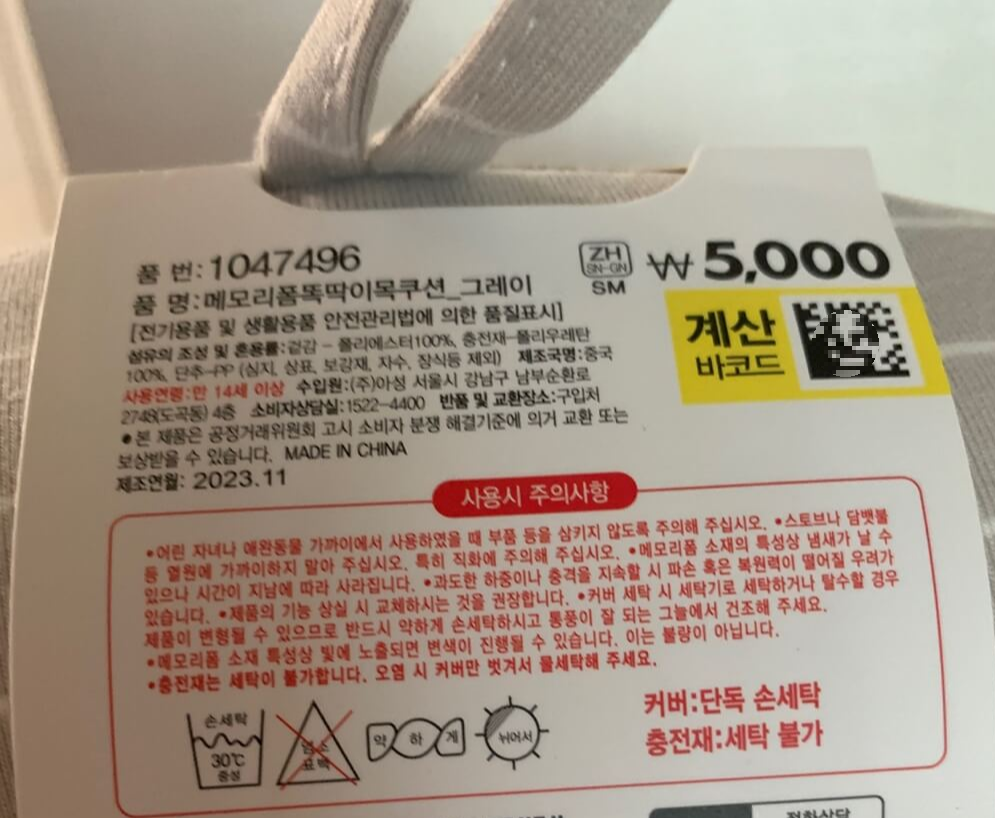 다이소온라인-쇼핑몰