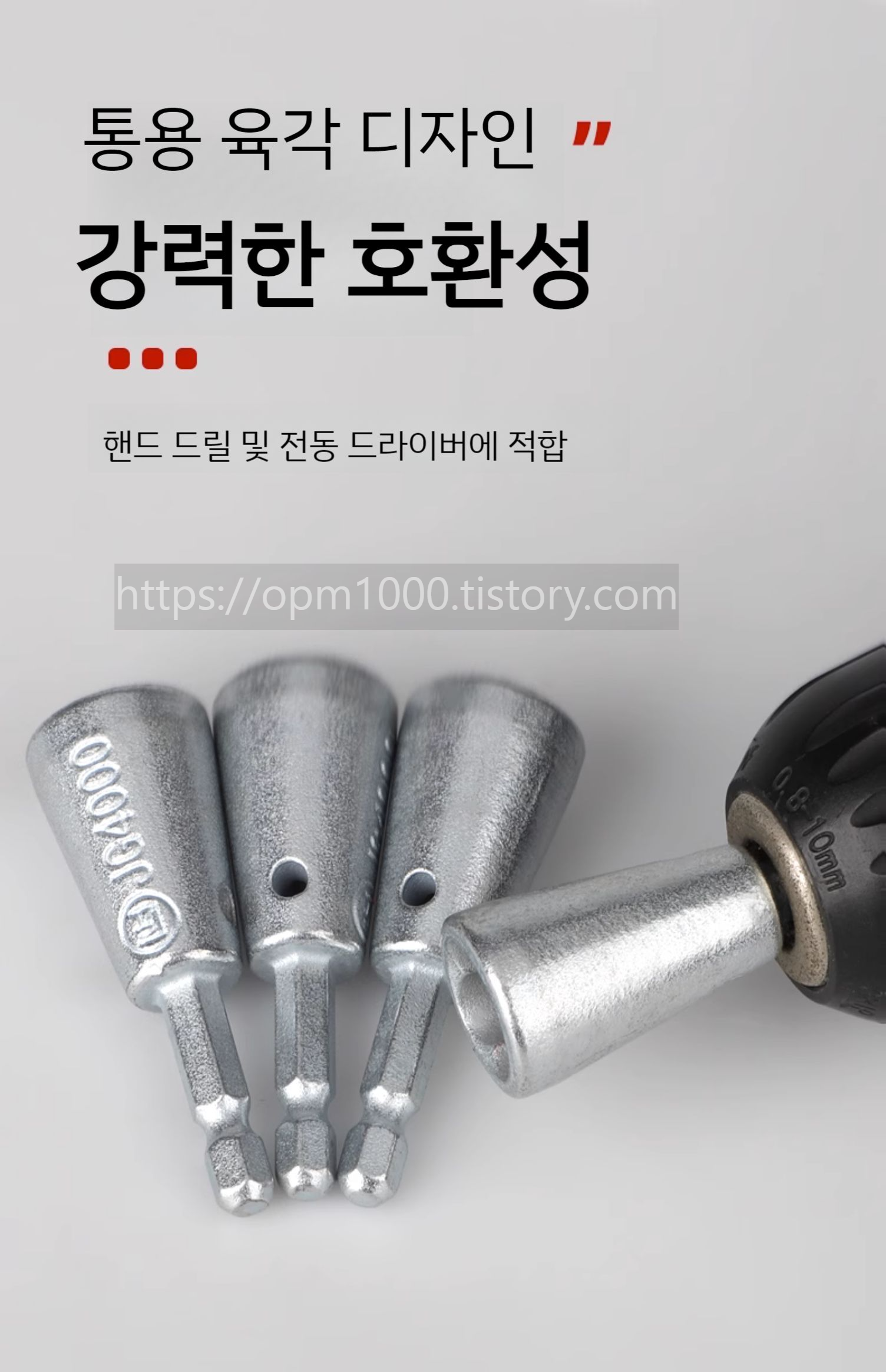 중국-구매대행-반자동-프로그램-번역-기능-후기