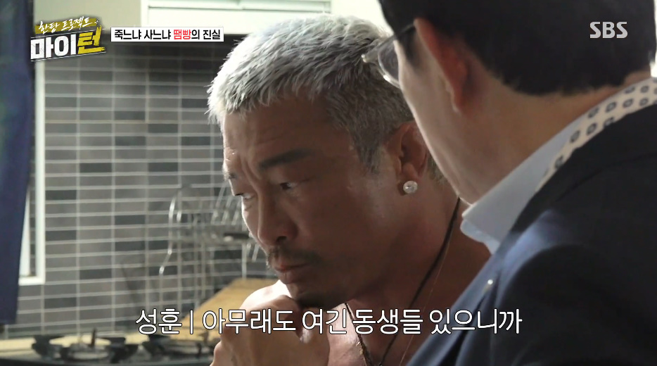 방송에서 추성훈 발작 버튼 제대로 누른 탁재훈...jpg | 인스티즈