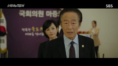 아들의 범죄를 시인하고 죄송하다며 기자회견을 준비중인 마태화 아버지의 모습입니다.