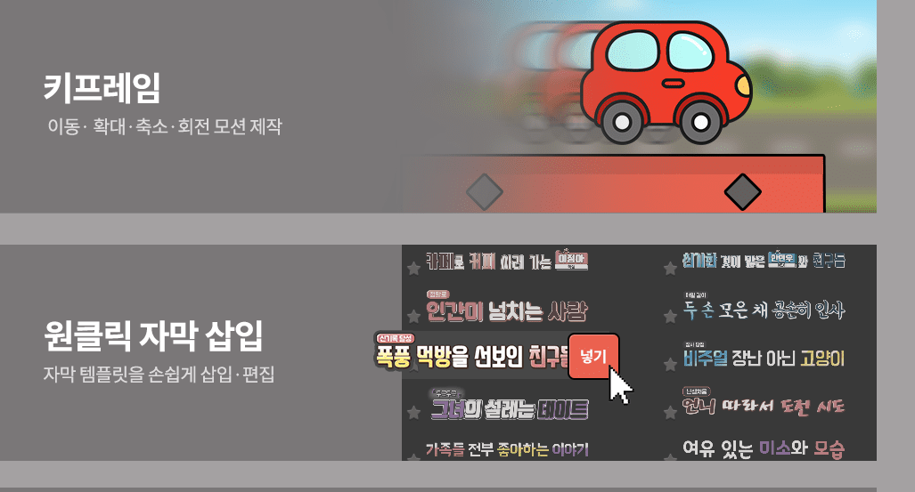 뱁믹스 사용방법