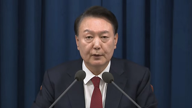 비상계엄 선포