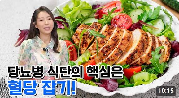 건강한 지방