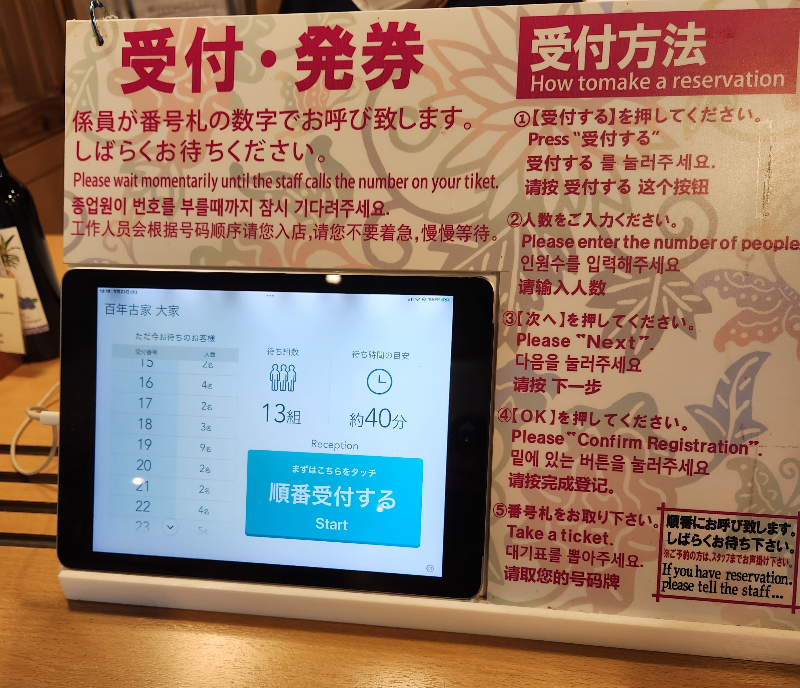 오키나와 백년고가 우후야