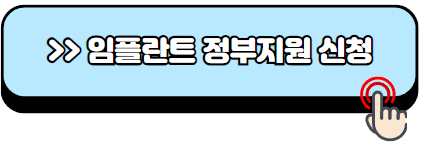 65세이상-노인-혜택