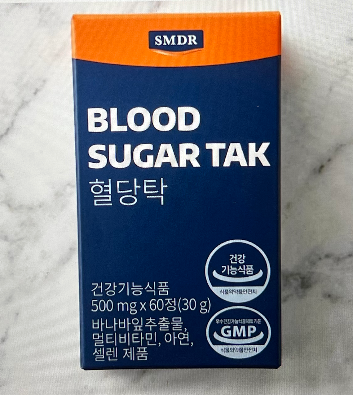내돈내산 혈당탁 효능 후기 증명하기 위한 제품 사진