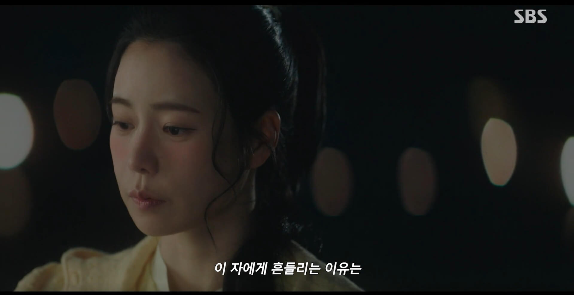 SBS 멋진 신세계 공식 홈페이지 자료 94