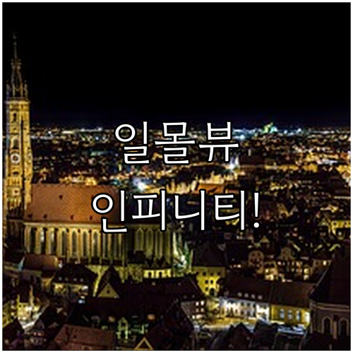 마닐라 호텔 아파트식 숙소 일몰 뷰 ..