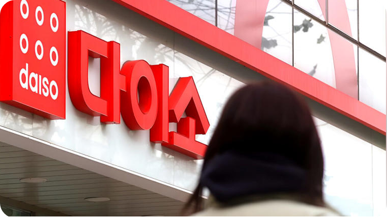 유통업계 국정감사 [사진 = 연합뉴스, 이해를 돕기 위한 사진]